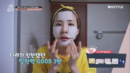 1년 평균 1,400개 사용 데일리 필수템 '화장솜' 1위 제품은?