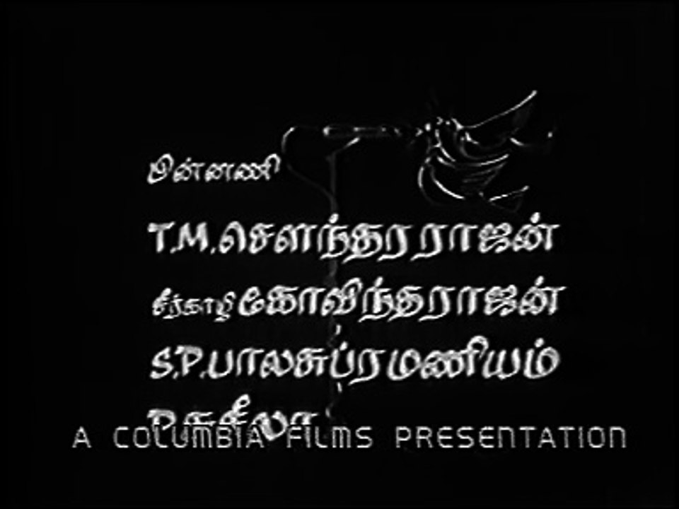madhurai geetham 1