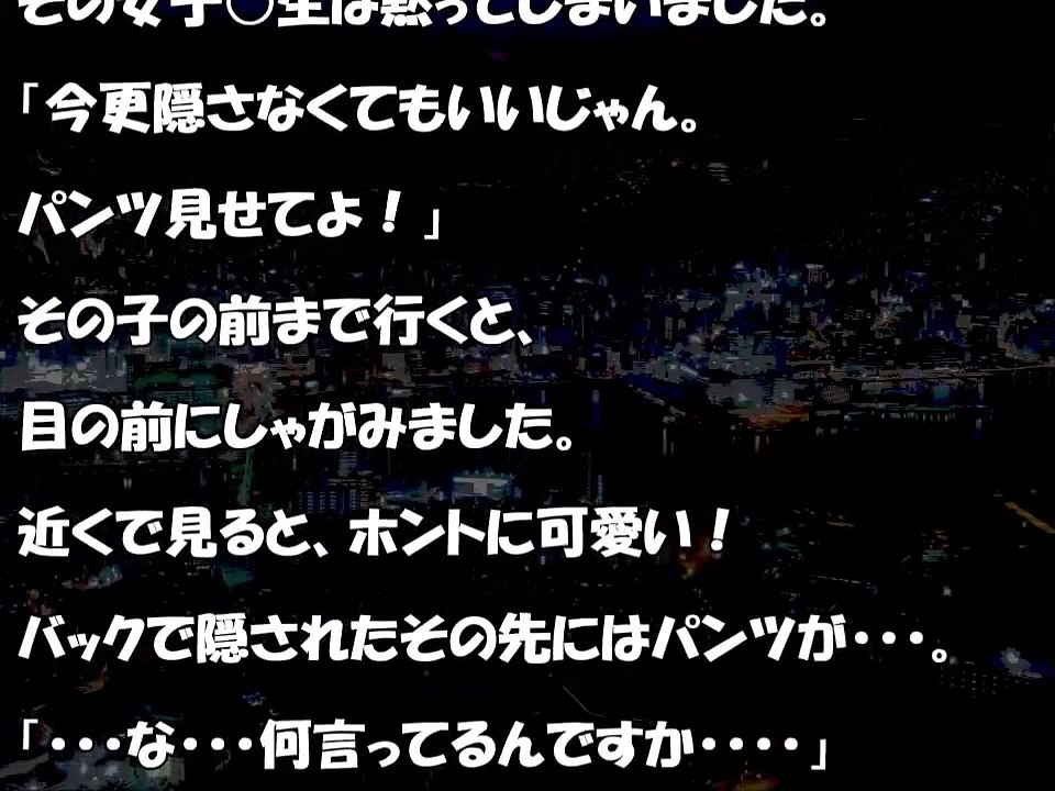 【H体験談】やっぱハメるなら女子校生だなｗ