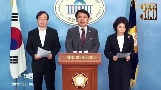 자유당 김진태, 특검 피의사실 공표하면 고발 ㅣ 20170306