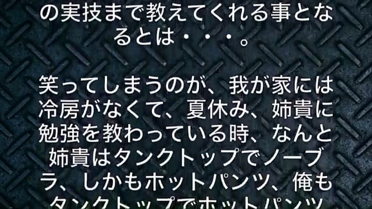 久々の姉と風呂に入ってフルﾎﾞｯ起…