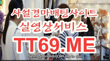 서울경마 , 부산경마 , T T 69 . ME 일본경마