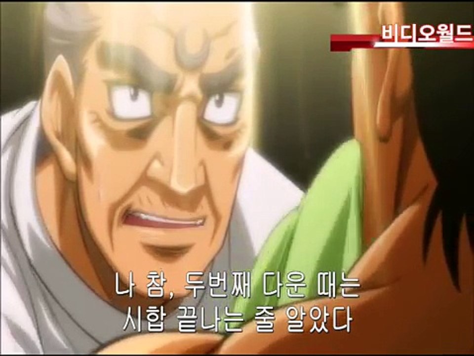 [비디오월드] 더파이팅 2기 Round 22 싸움