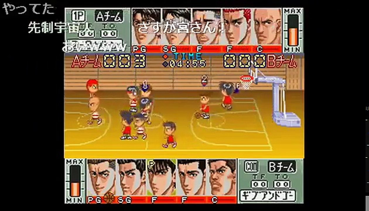 ｛TAS}このTASはなかなか酷いｗｗｗおもしろ過ぎるスラムダンクｗ　前半戦
