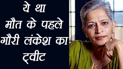 Gauri Lankesh: These are the tweets she did before shot dead | वनइंडिया हिंदी