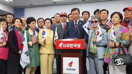 태극기 집회의 대표 사회자 손상대, 홍준표 지지 선언!!
