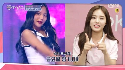 데뷔까지 남은 시험은 단 두 번! ★금요일 밤 11시 새롭게 찾아갑니다★