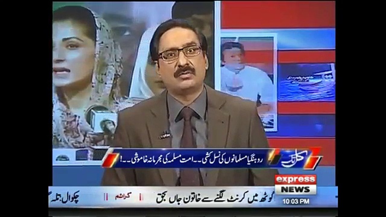 Burma Muslims Rohingya... Javed chaudhry showing the Real shamfull faces of by name Muslims rulers and countries