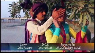 Latest Saraiki Songs 2017 Dukhray Tolen Gai Hum Khawaja Ghulam Fareed