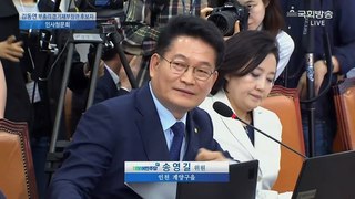 김동연 VS 송영길 MB때 못해놓고 왜 그랬어요??ㅋㅋㅋ