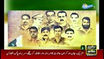 Story of Nishan-e-Haider recipients