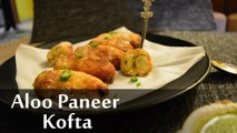 Aloo Paneer Kofta Recipe | आलू पनीर कोफ्ता | Paneer Kofta Recipe | Boldsky