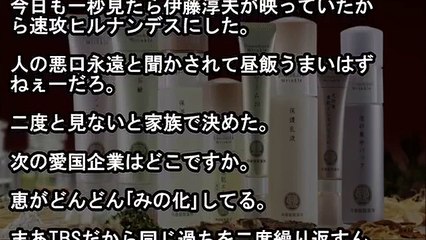 【朗報】TBS「ひるおび」から『遂にスポンサーが撤退し始める』末期的な状況に。徐々に不買運動が広がっている模様