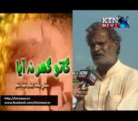 Karachi Ja Muhanna Kari Hal Main -Qadir Lashari- 4th September 2017