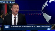 i24NEWS DESK | 45 years since 1972 Munich olympics massacre | Wednesday, September 6th 2017