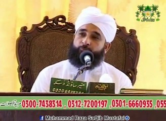 Ummat K Zwaal K Asbab Or Urooj Ka Zeena