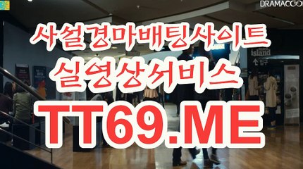 제주경마 , 일본경마 , T T 69 . ME 검빛경마