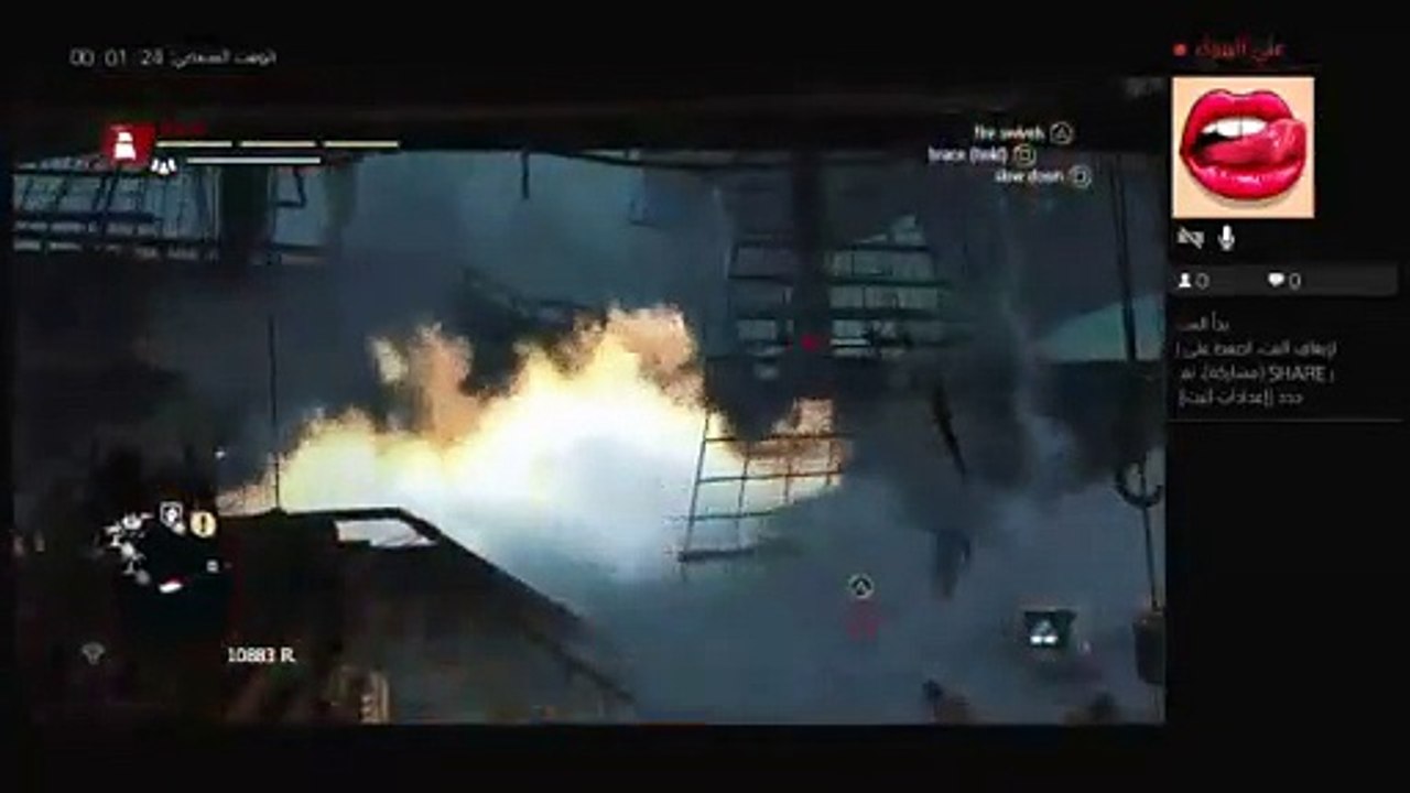 بث PS4 المباشر الخاص بـ ‎iTz-DraGonzXi-55‎‏ (9)