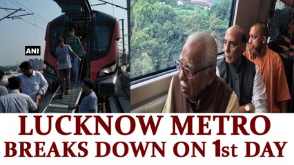 Lucknow Metro breaks down on its first public ride | Oneindia News