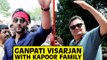 Ranbir Kapoor And Rishi Kapoor At RK Studios Ganpati Visarjan 2017