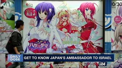 DAILY DOSE | Get to know Japan's ambassador to Israel | Tuesday, September 5th 2017