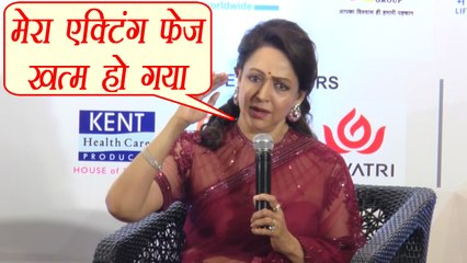 Hema Malini says, Acting phase of my life is over; Watch Video | FilmiBeat
