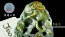 [道緣五明 ＤＹＦＶ ]翡翠鑑定-分辨酸洗 填膠與Ａ貨2
