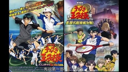 【LexBurner】毀天滅地！比網球王子還要誇張的網球動漫