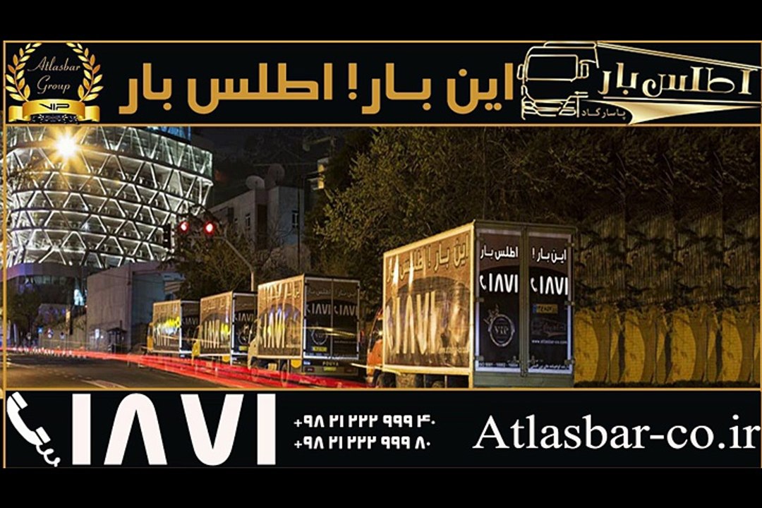 حمل اثاثیه منزل و محل کار  با بهترین بسته بندی