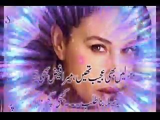channa eid de aa channa -from, sajan jhankar beats remix