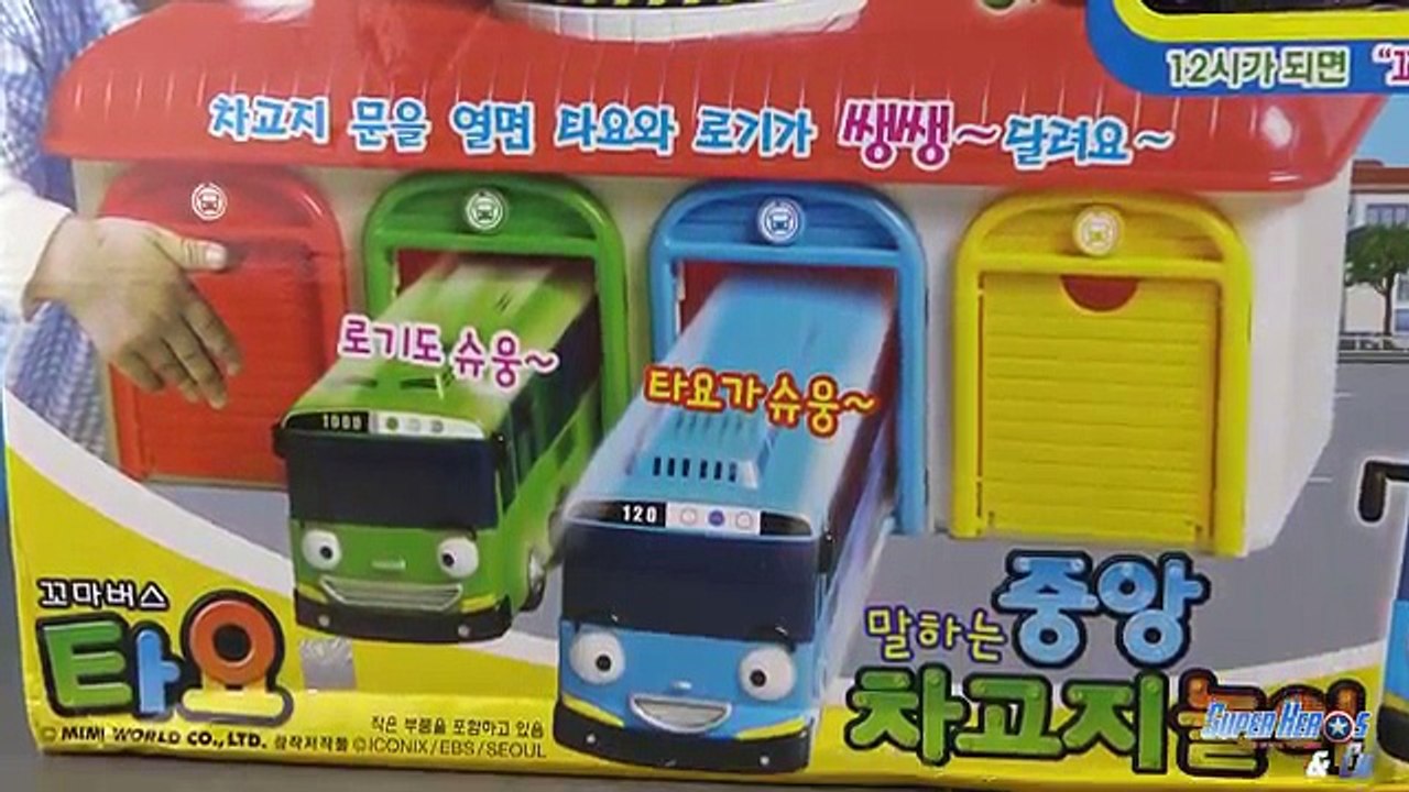 Disney Pixar Cars - Tous les Jouets en français sur Super Héros et Compagnie