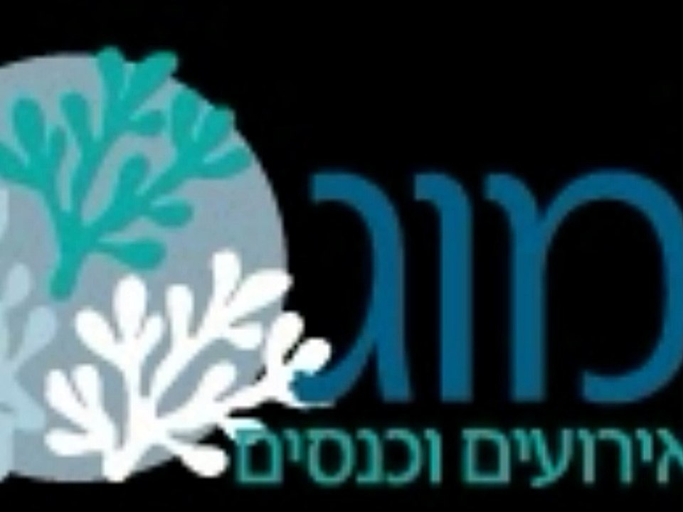 אירועים בחיפה