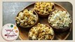 पॉपकॉर्न | Popcorn Recipe | Flavoured Popcorn 4 Ways | Recipe in Marathi | Sonali