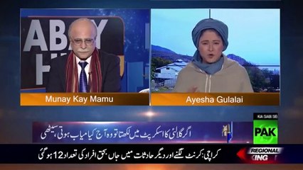 Veena Malik Hilarious parody as Aisha Gulalai