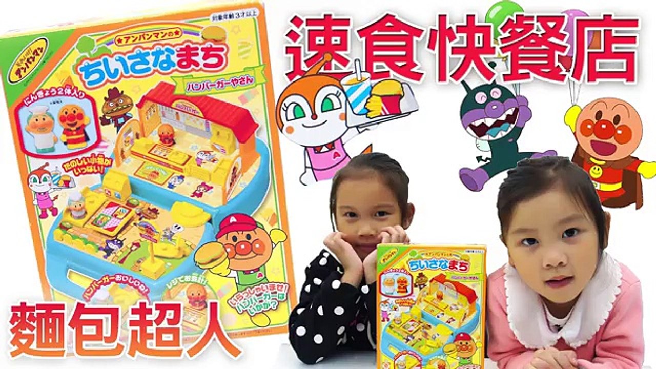 Enfants jouets délicieux 日本玩具雜誌介紹附贈的光影遊戲組玩具開箱 一起來認識小朋友的雜誌書刊跟玩具吧 妖怪手錶 角落小生物 玩具開箱一起玩玩具sunny