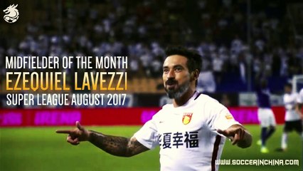 Ezequiel Lavezzi | Midfielder of the Month | August 2017 | Goals and Assists (HD)