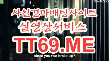 제주경마 , 일본경마 , TT 69 . Me 광명경륜
