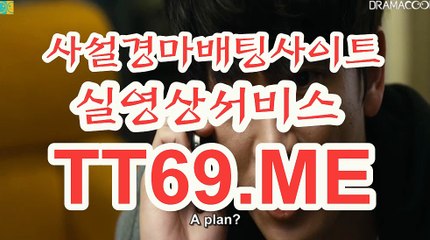 온라인 경마사이트 , 인터넷 경마사이트 , TT69.me 검빛닷컴