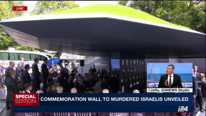 45 years since 1972 Munich Olympics Massacre | Wednesday, September 6th 2017