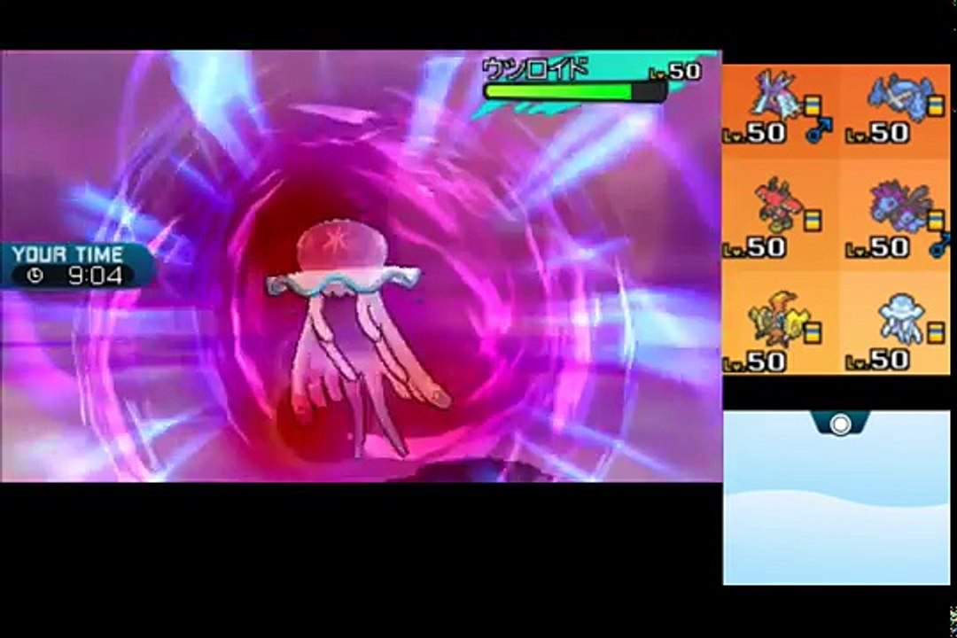 【ポケモンSM】君はレートでチェリムを見たことがあるか？【シングルレート】