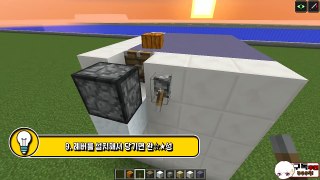 초간단! 모드없이 움직이는 CCTV 만들기! [PC/PE 모드없이만들기:천재소년램램] 마인크래프트 Minecraft [램램]