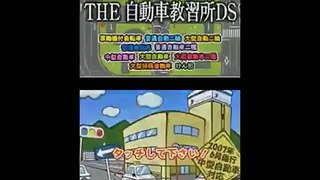 ｛TAS}TASの運転技術の原点　狂気のドライブテクニックｗ