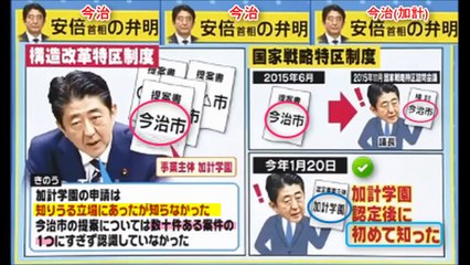 【放送事故】青山繁晴 VS グッディMCとガチバトル！ 安藤優子・高橋克実が揃って涙目　玉木雄一郎や伊藤惇夫もボコボコのランボー状態～News365Japan