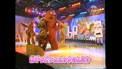 ポンキッキーズ２１ 2003年3月29日 1/2