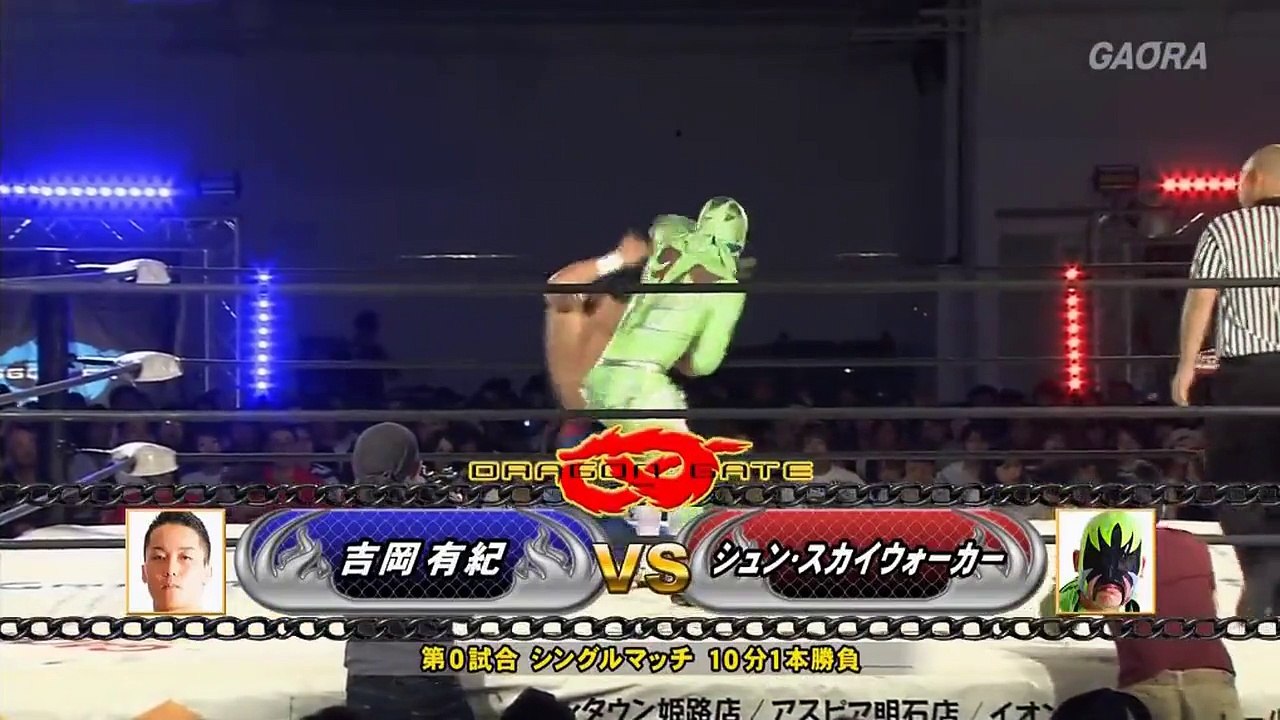 Shun Skywalker vs. Yuki Yoshioka - Dragon Gate Scandal Gate (2017) - 5 Unit Survival Race - Day 7