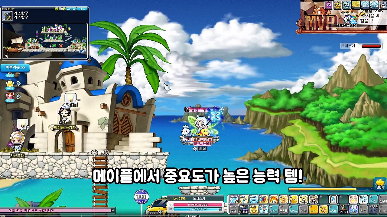 [깡이] 큐브낭비 하지 마세요! 메이플 엠블렘의 비밀 잠재능력 고르기 (레전드리,보스 공격력)