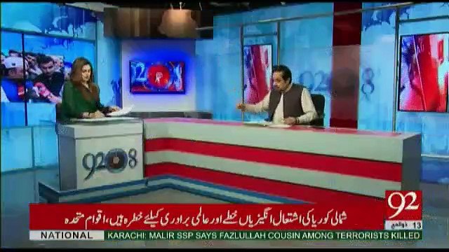 Senator Mian Ateeq on News 92 with Sadia Afzal on 4 Sep 2017