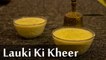 Lauki Ki Kheer Recipe | लौकी की खीर | Doodhi Kheer Recipe | Ghiya Ki Kheer | Boldsky