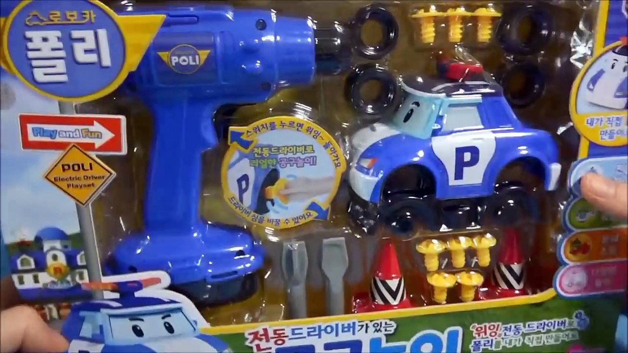 폴리 로보카폴리 공구놀이 정비소와 타요 또봇 장난감 Robocar Poli car t...