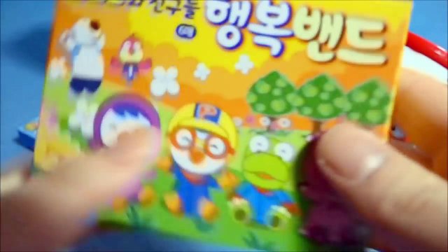 뽀로로 해피 반창고 오픈박스 또봇 쿼트란 장난감 unboxing Pororo toy & Tobot Quartran